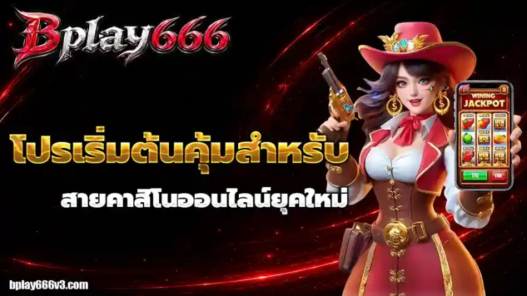ฝาก10รับ100ล่าสุด