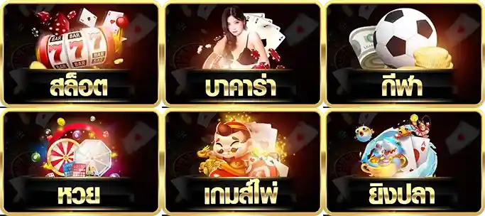 bplay666 เข้าสู่ระบบ